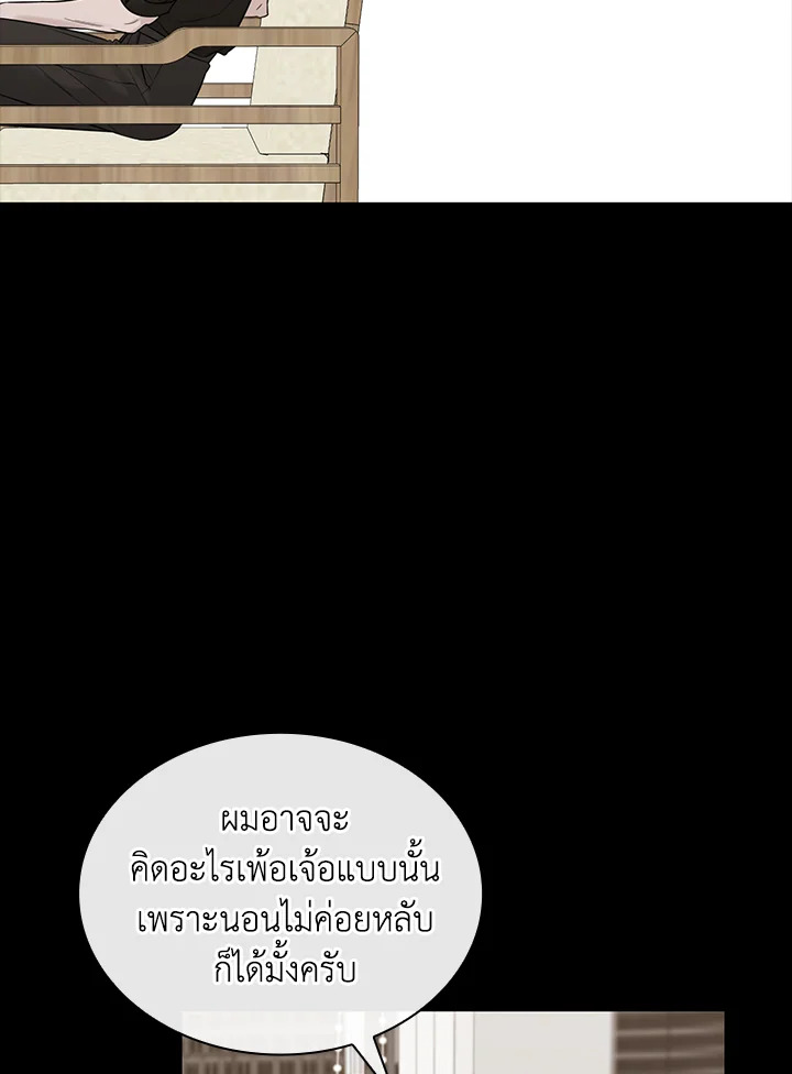 หน้า 79