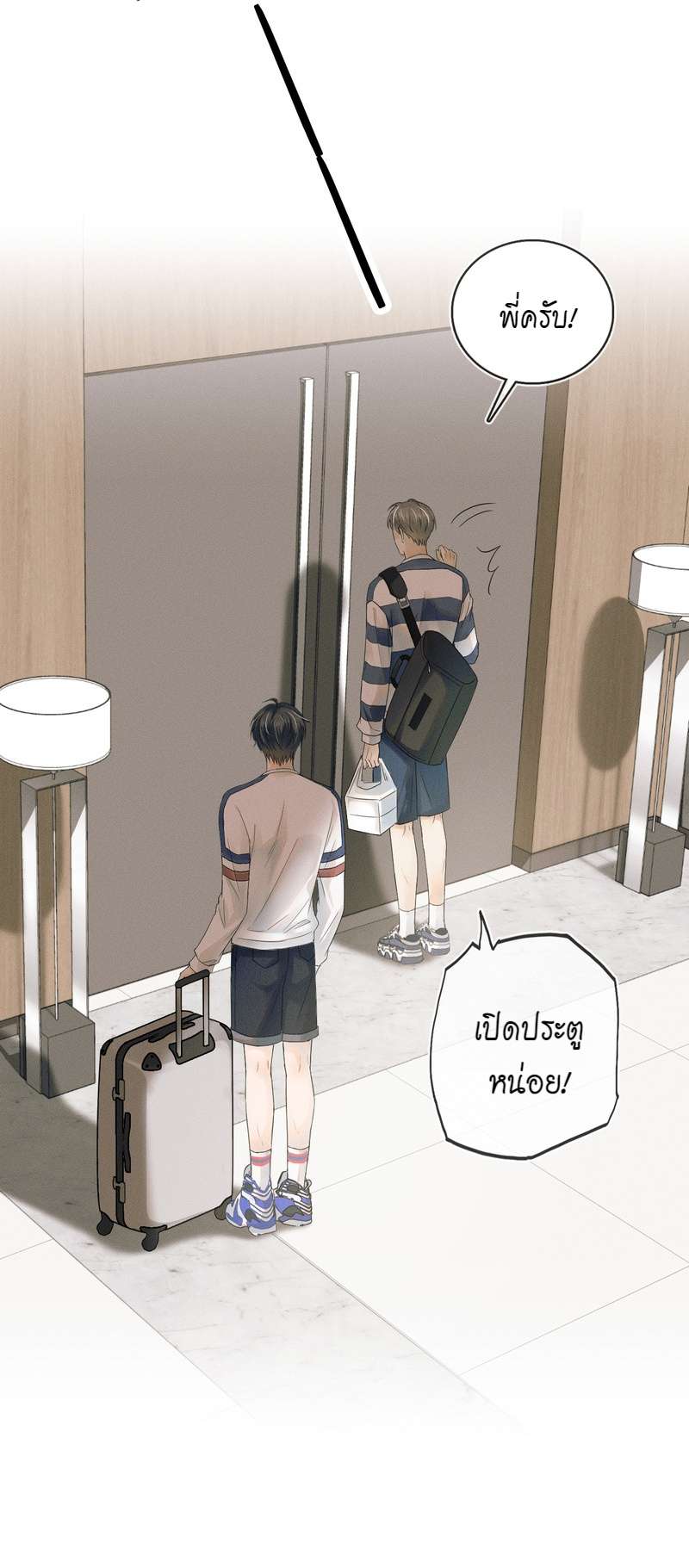 หน้า 26