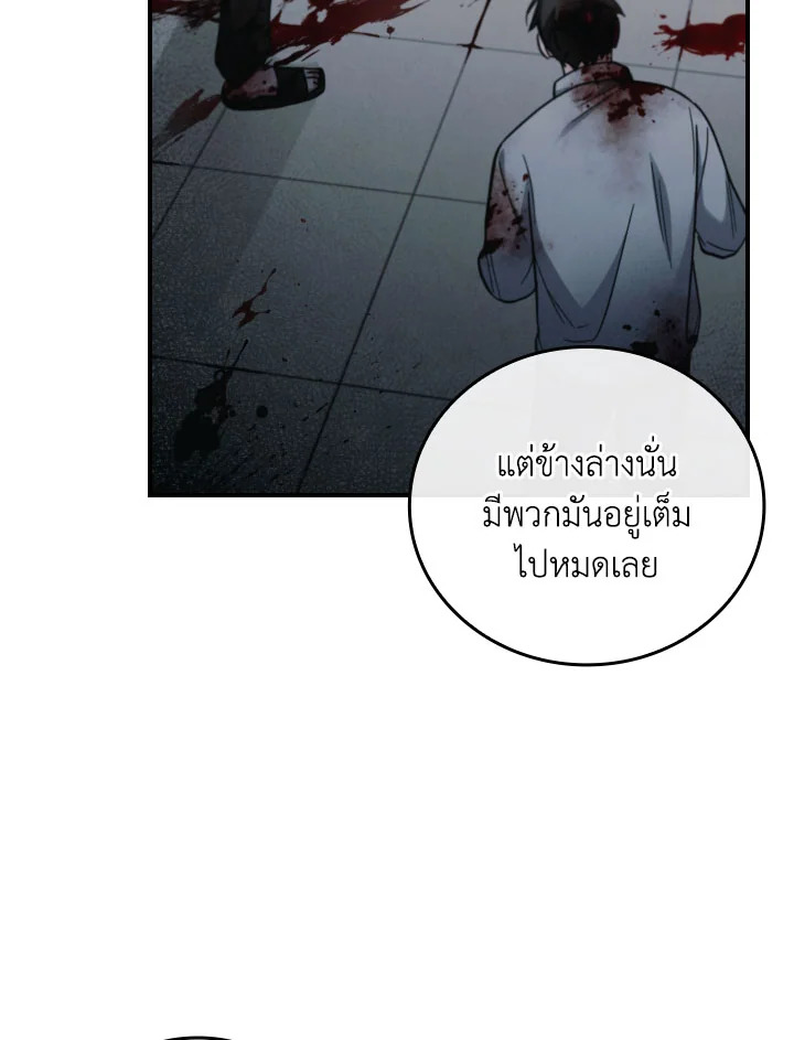 หน้า 86