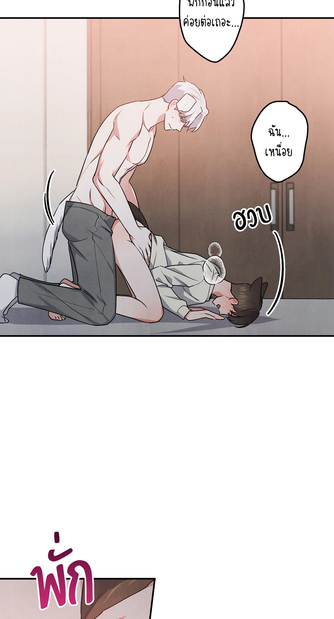 หน้า 22