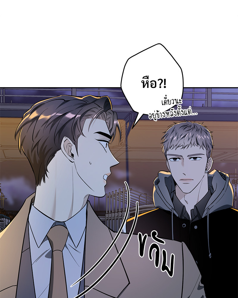 หน้า 76