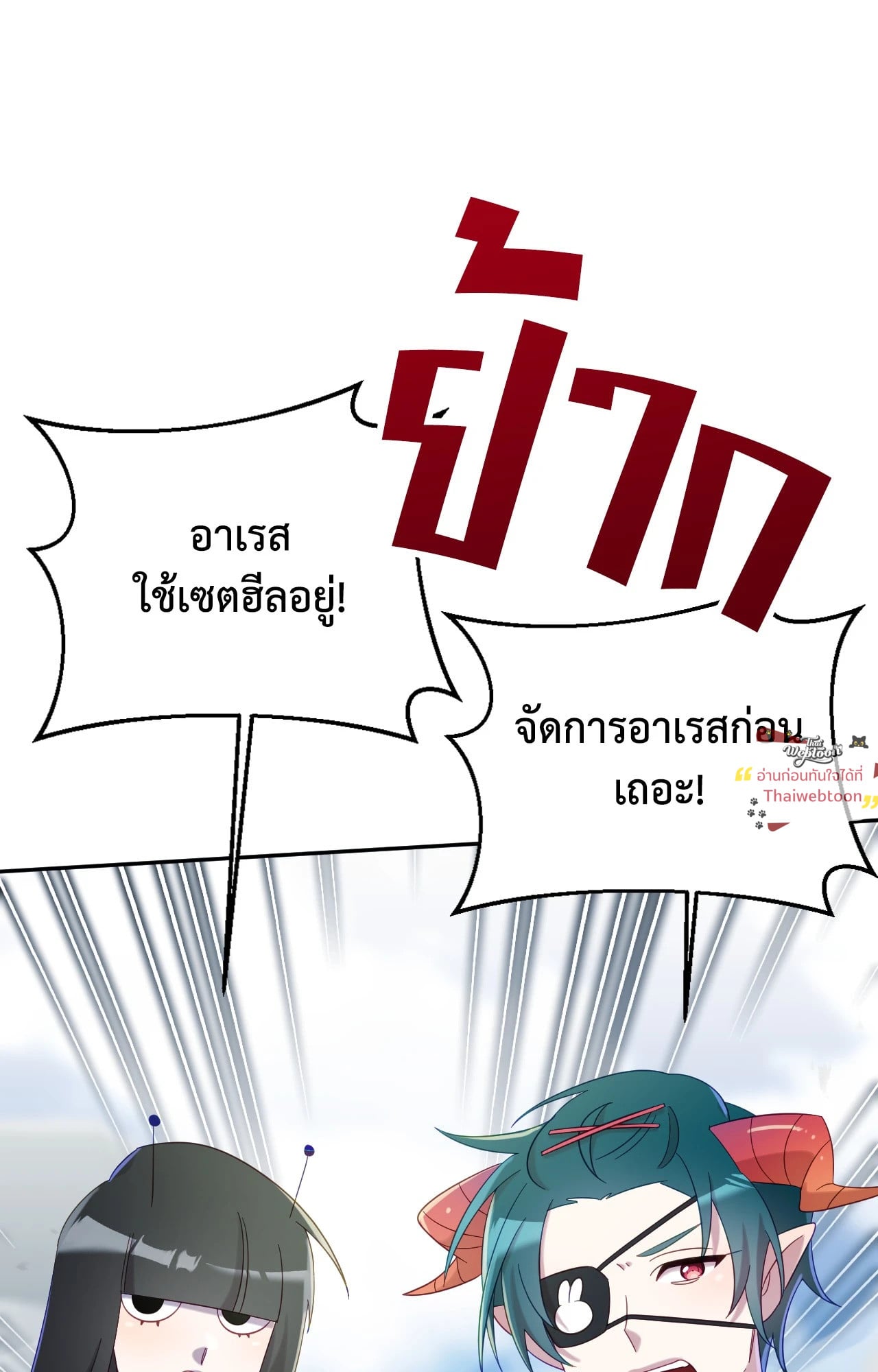 หน้า 100