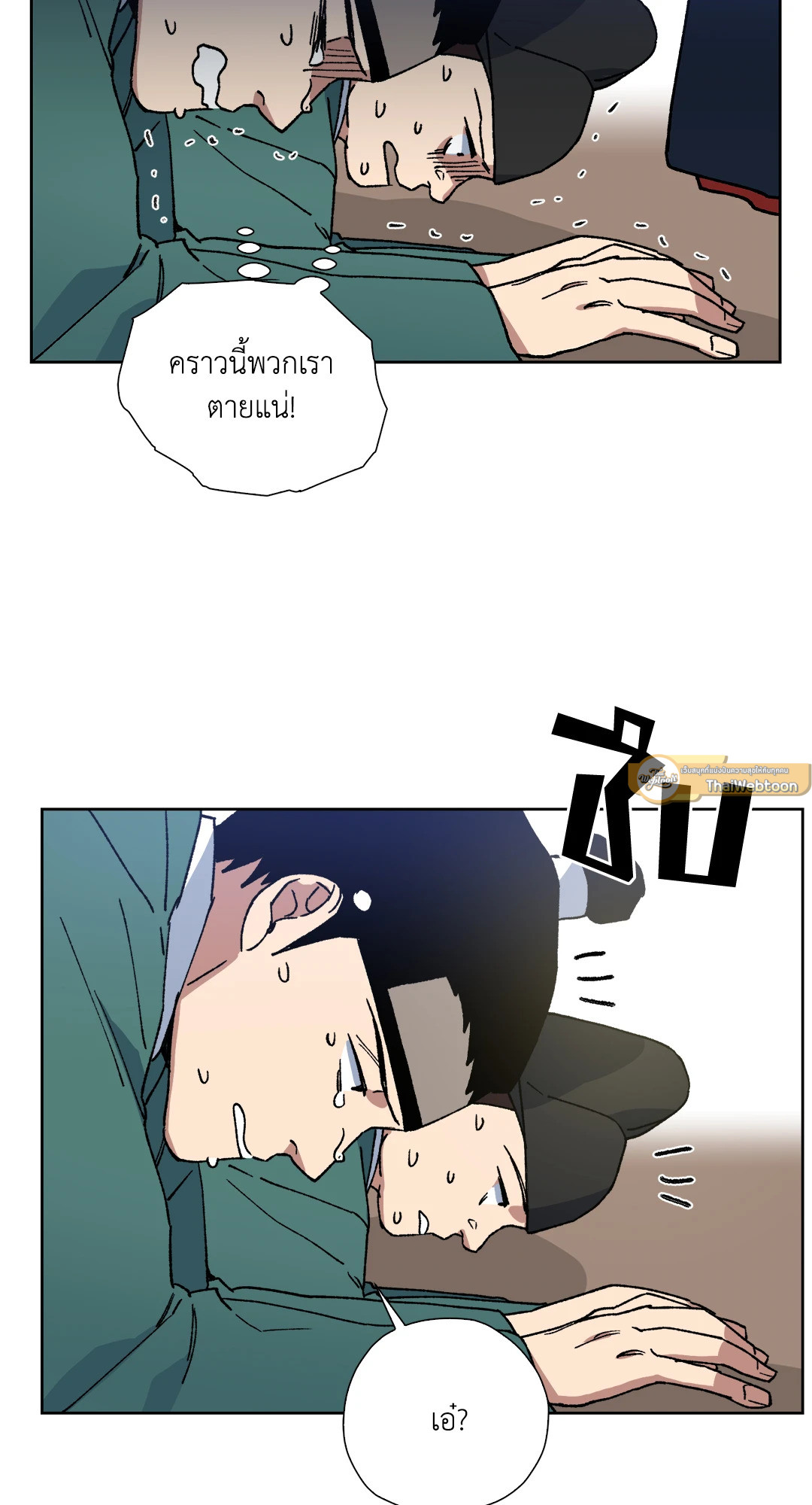 หน้า 23