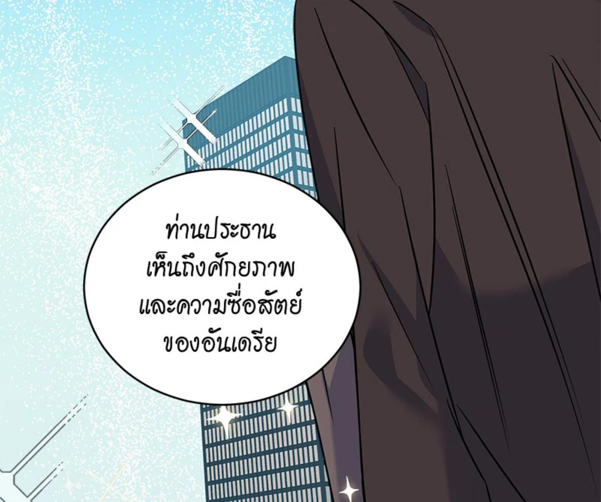 หน้า 102
