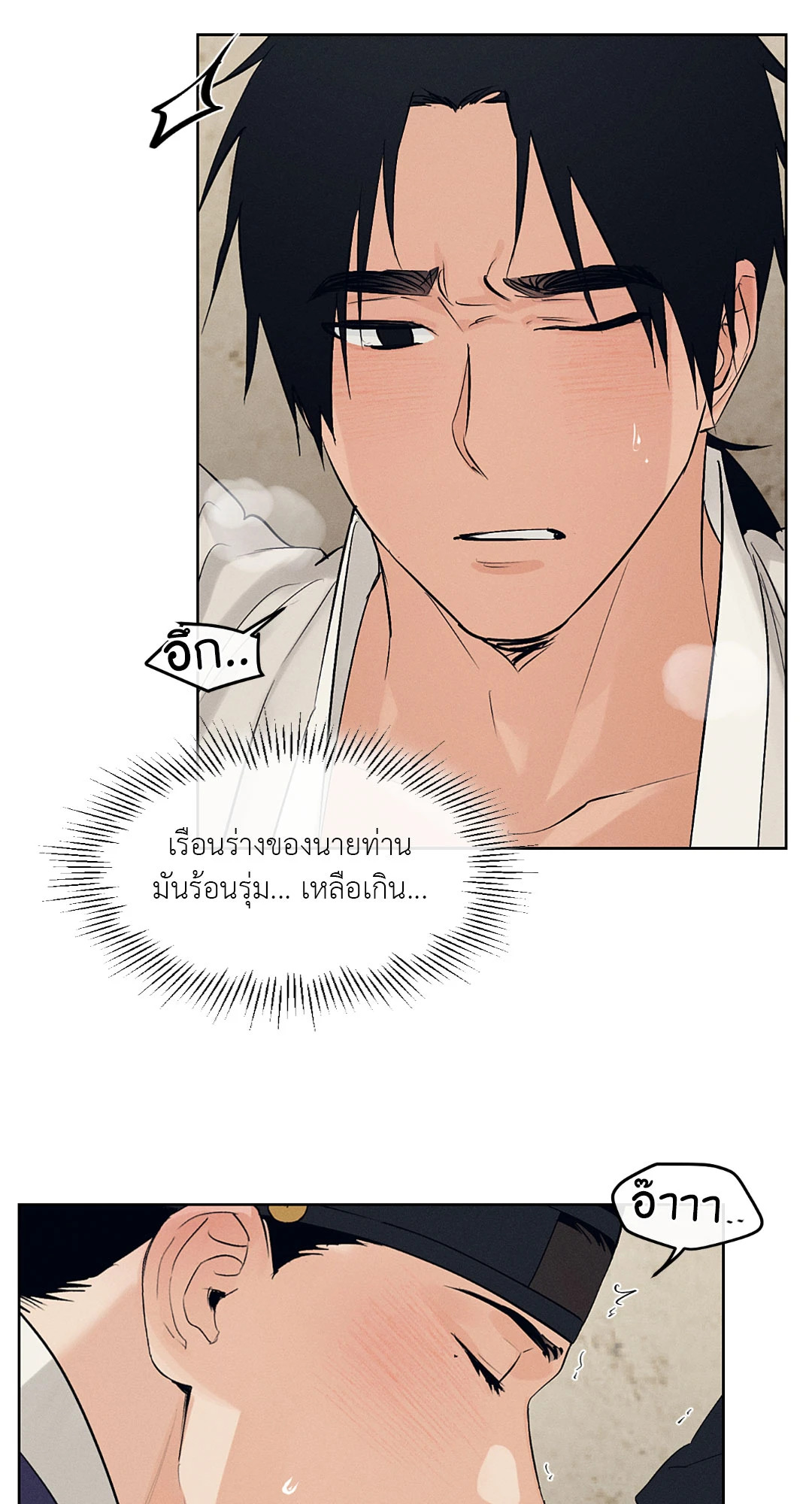 หน้า 43