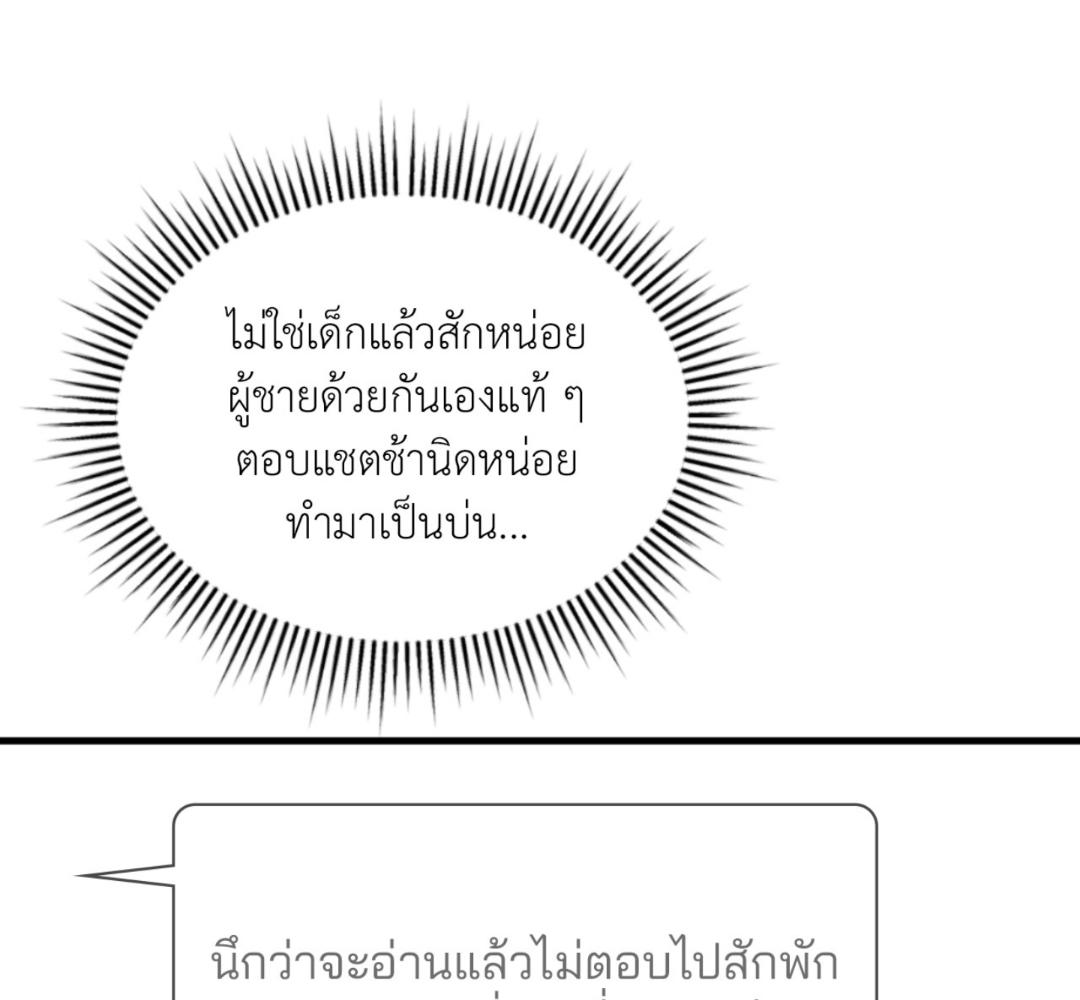 หน้า 149