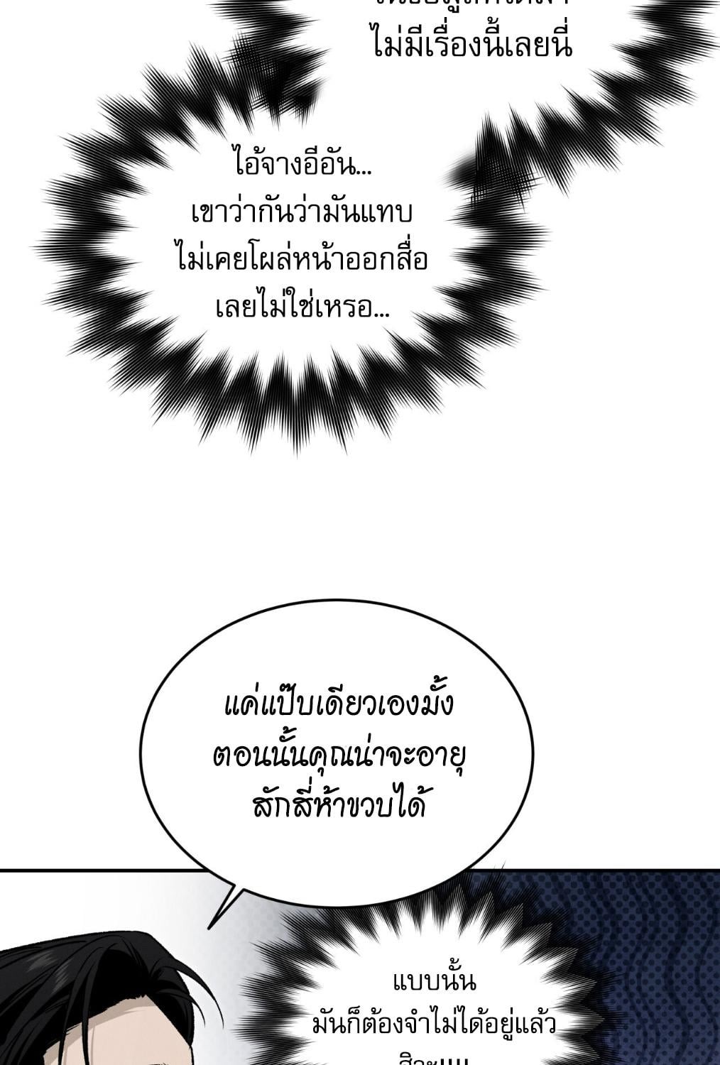 หน้า 85