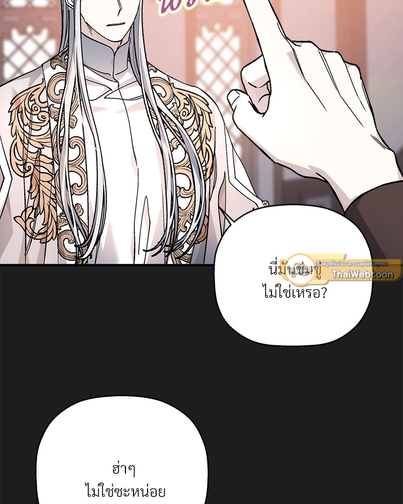 หน้า 95