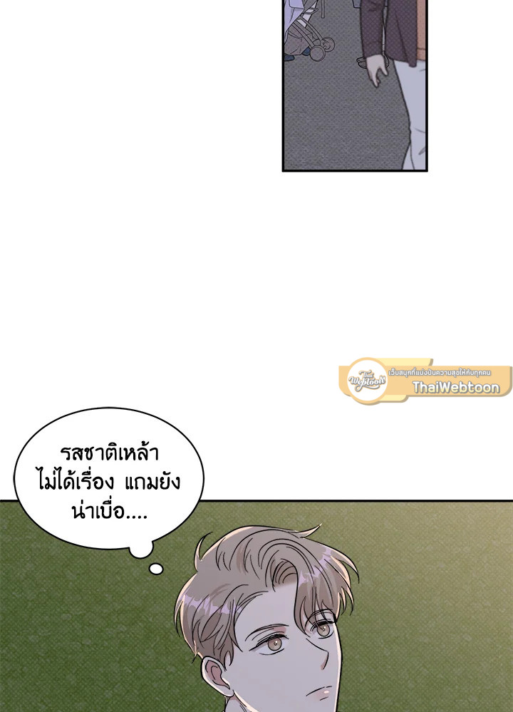 หน้า 74