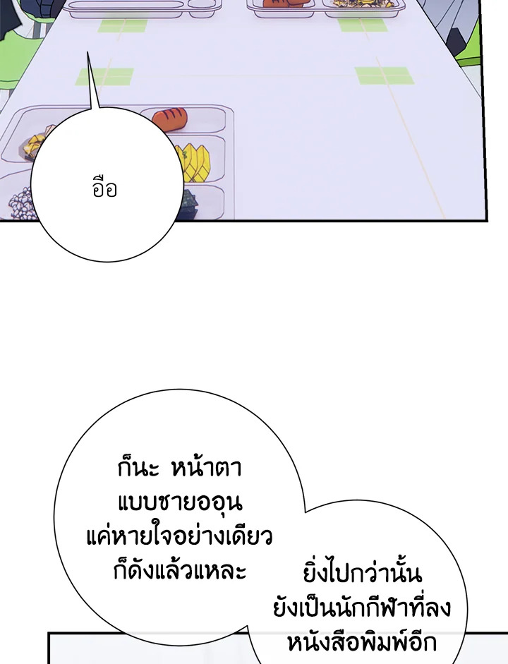 หน้า 75