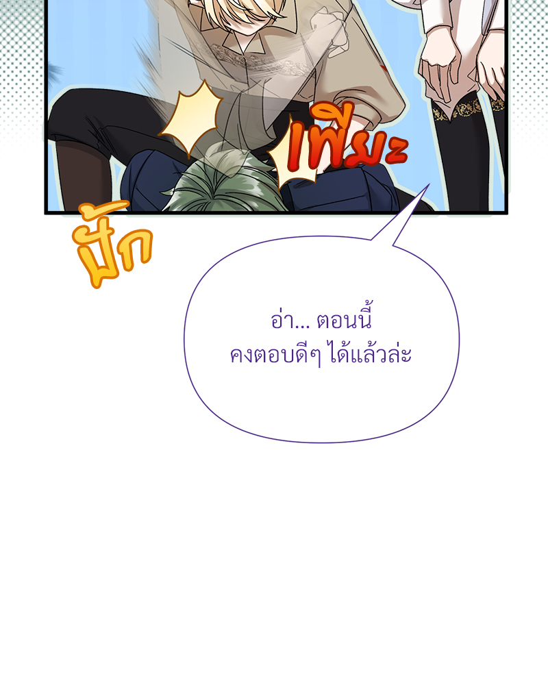 หน้า 90