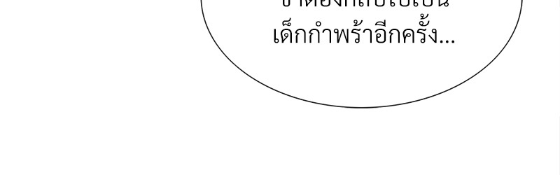 หน้า 278