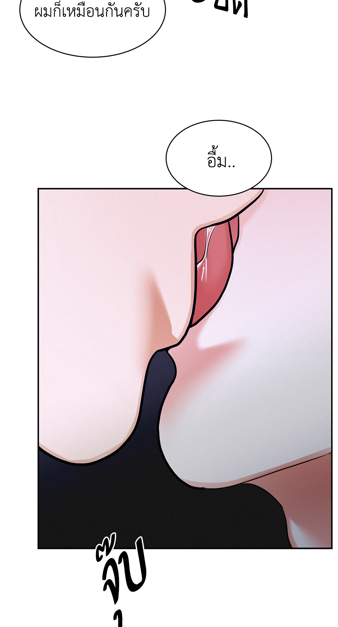 หน้า 63