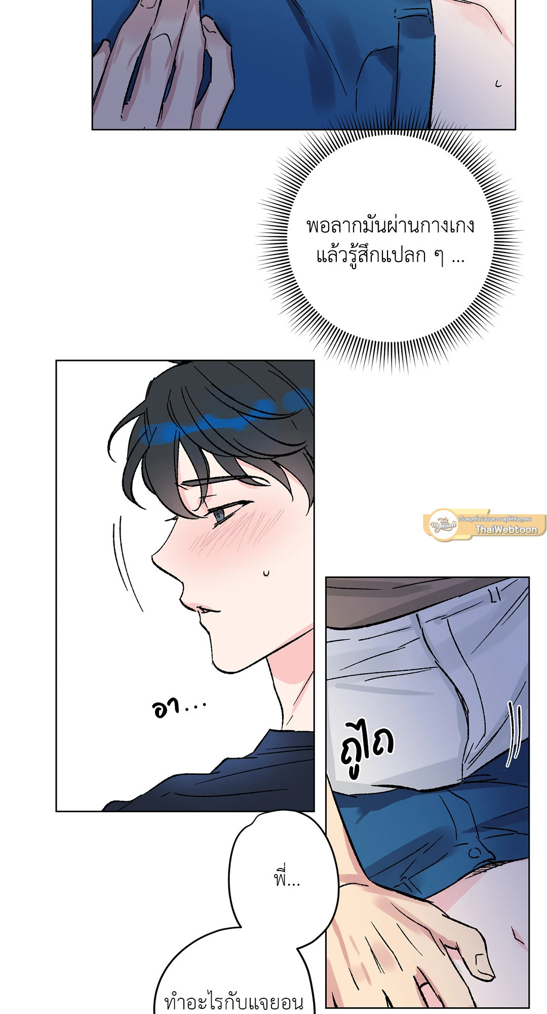 หน้า 36