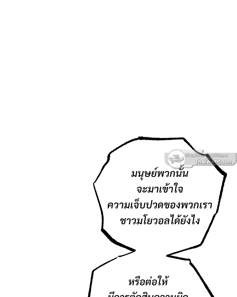 หน้า 140