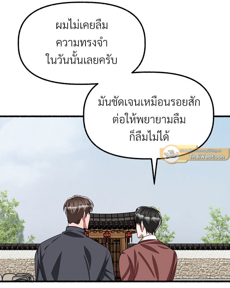 หน้า 158