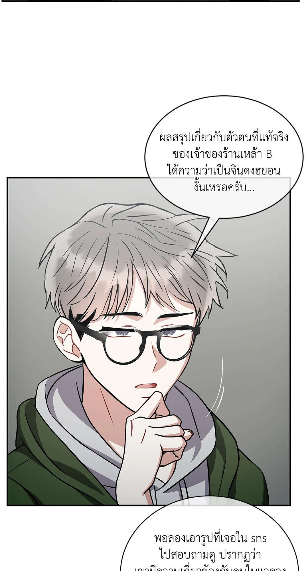 หน้า 32