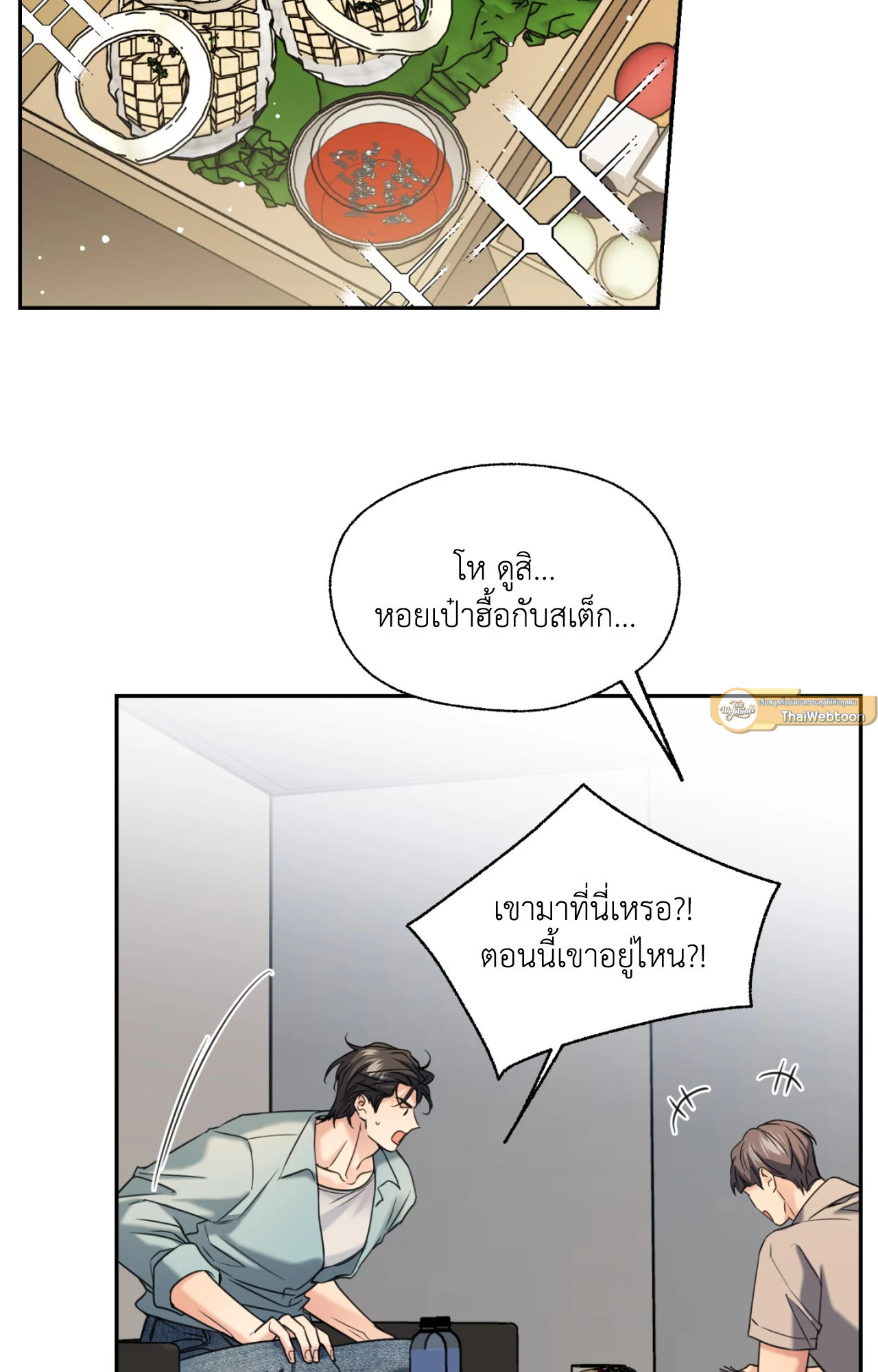 หน้า 70