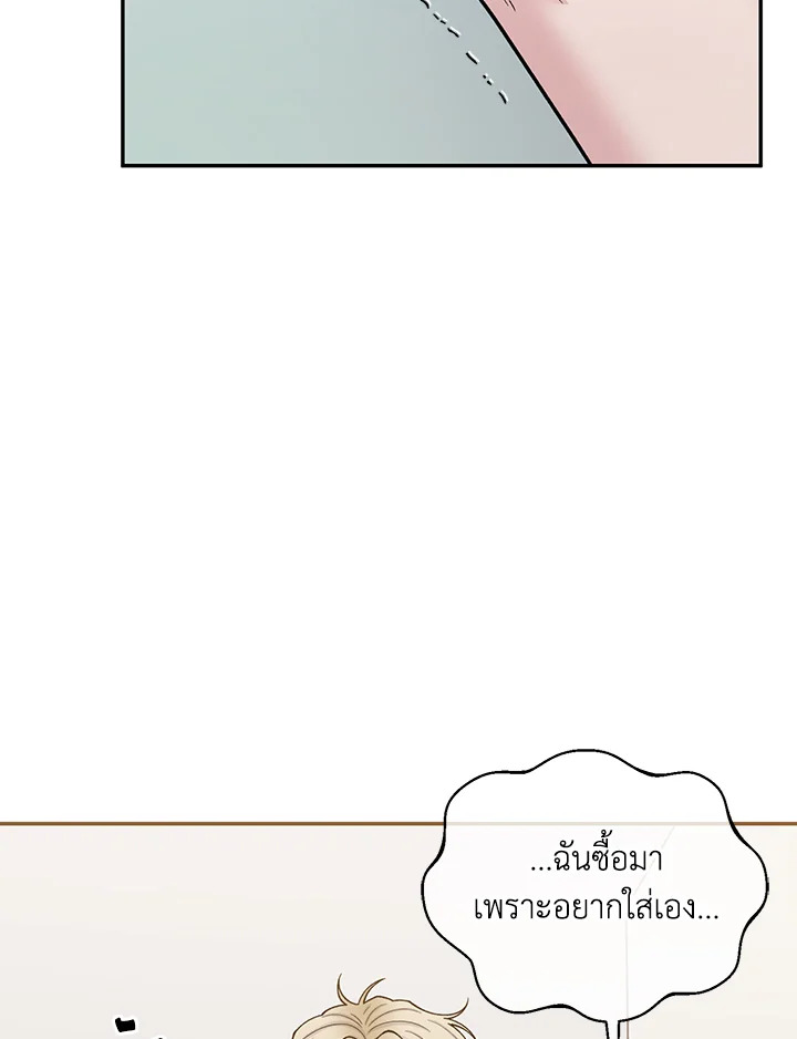 หน้า 86