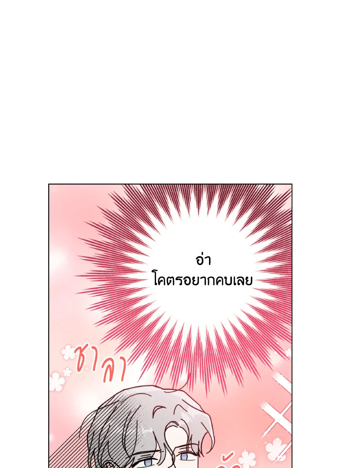 หน้า 76