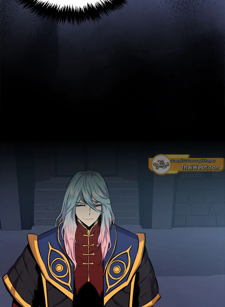 แรงเกอร์จอมนิทรา | The Slumbering Ranker ตอนที่ 58 - รูปที่ 2