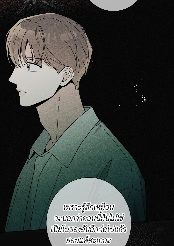หน้า 95