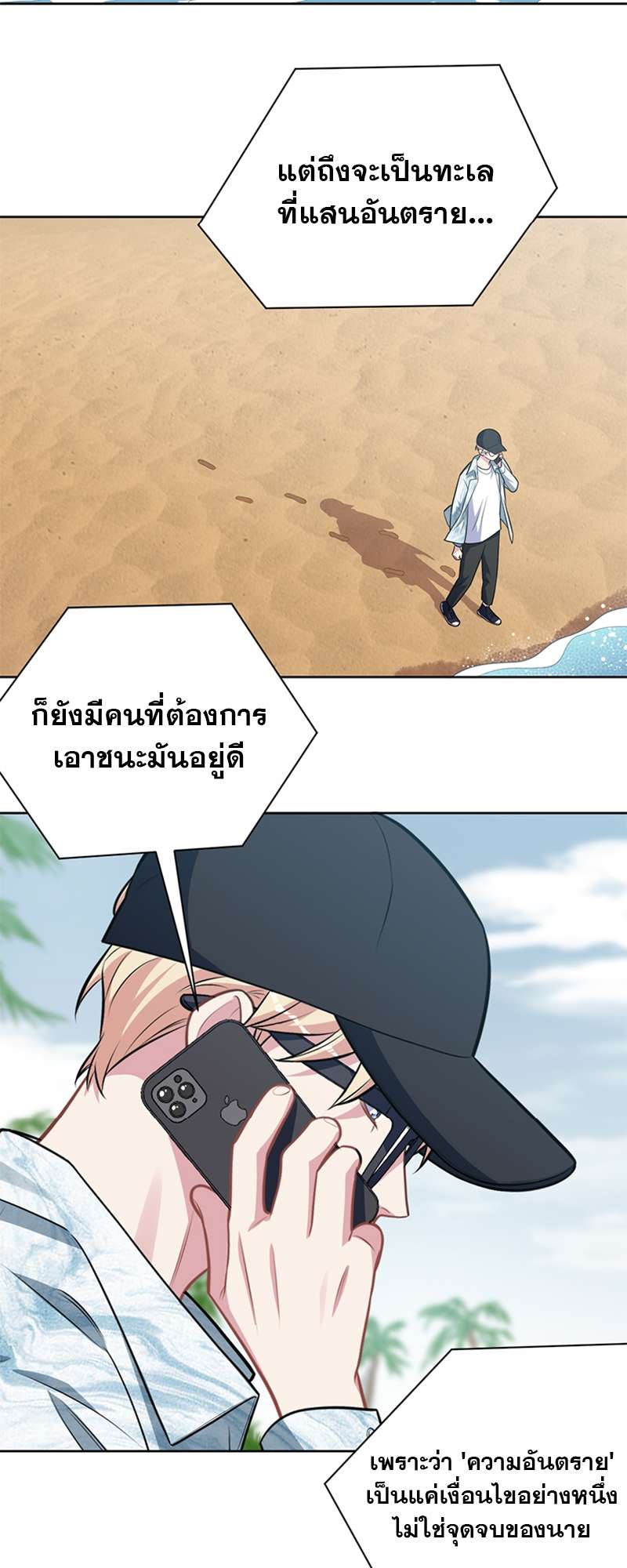 หน้า 3