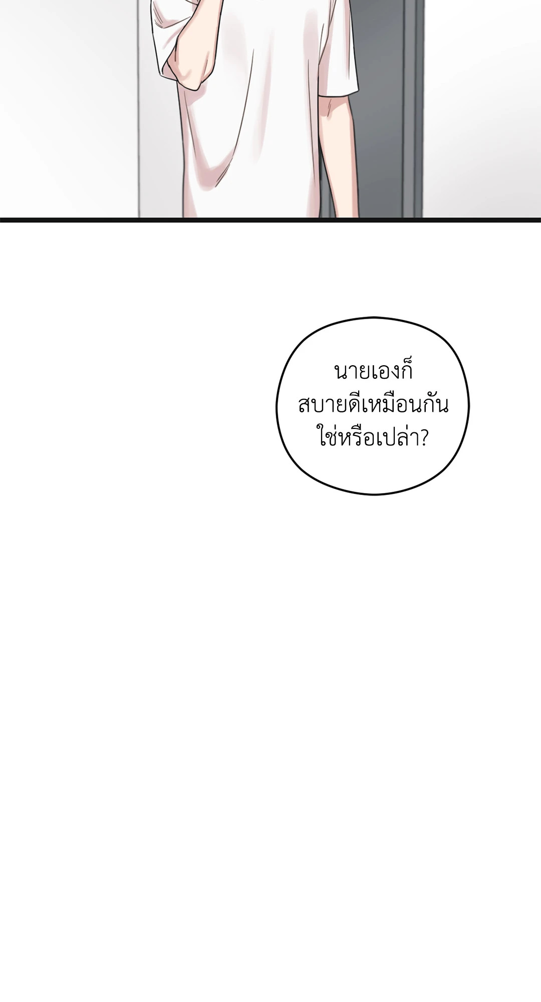 หน้า 115