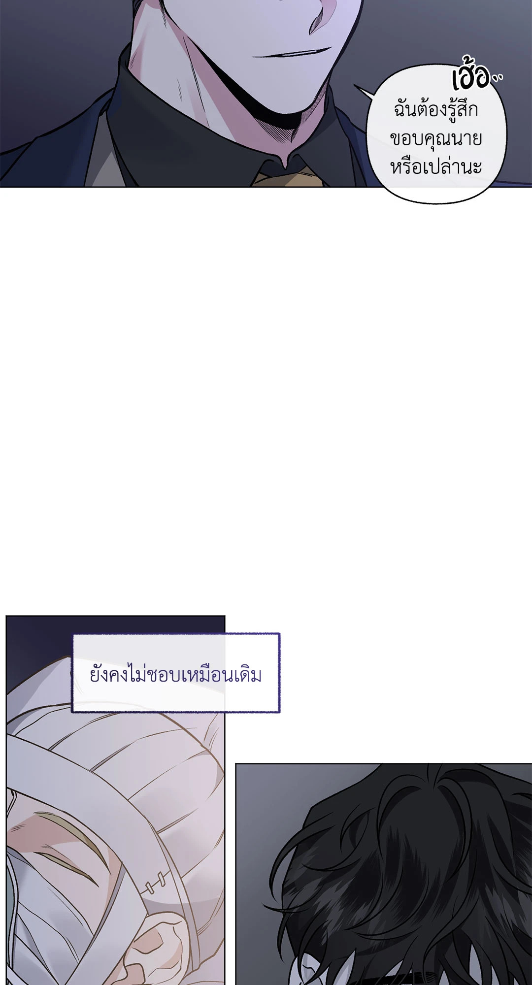 หน้า 36