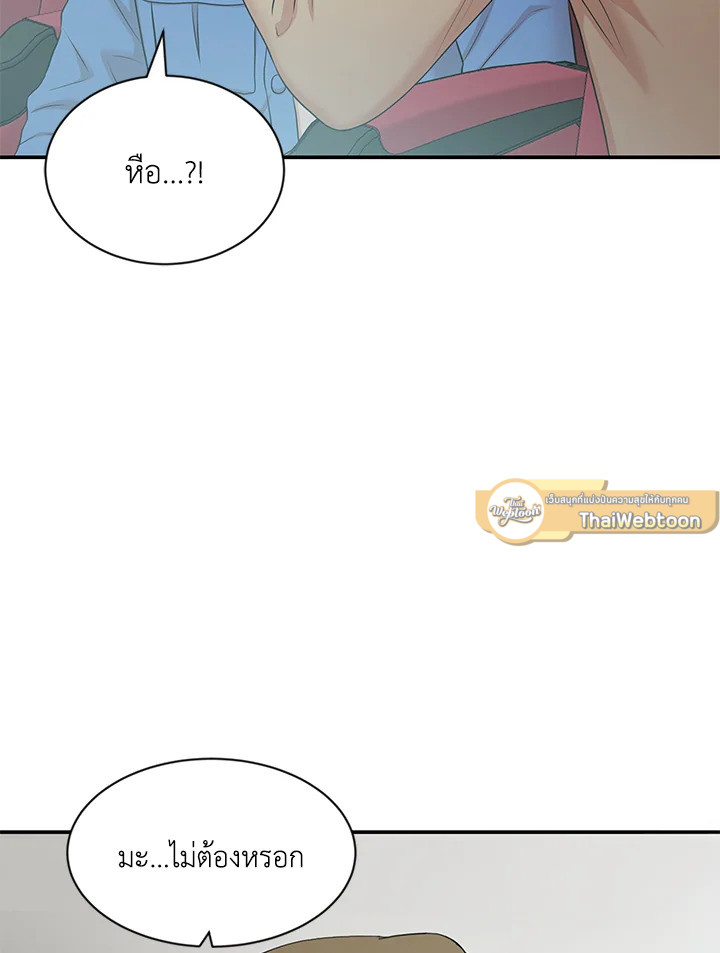หน้า 92