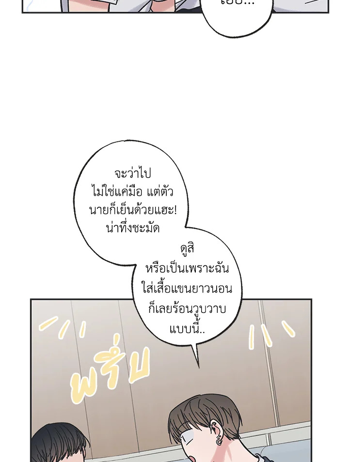 หน้า 52
