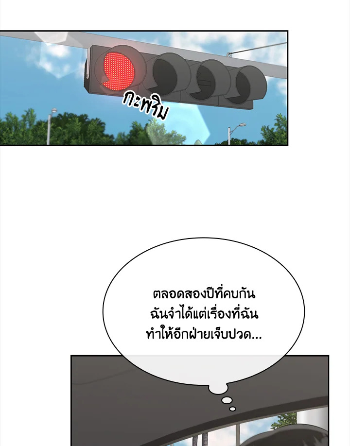 หน้า 69