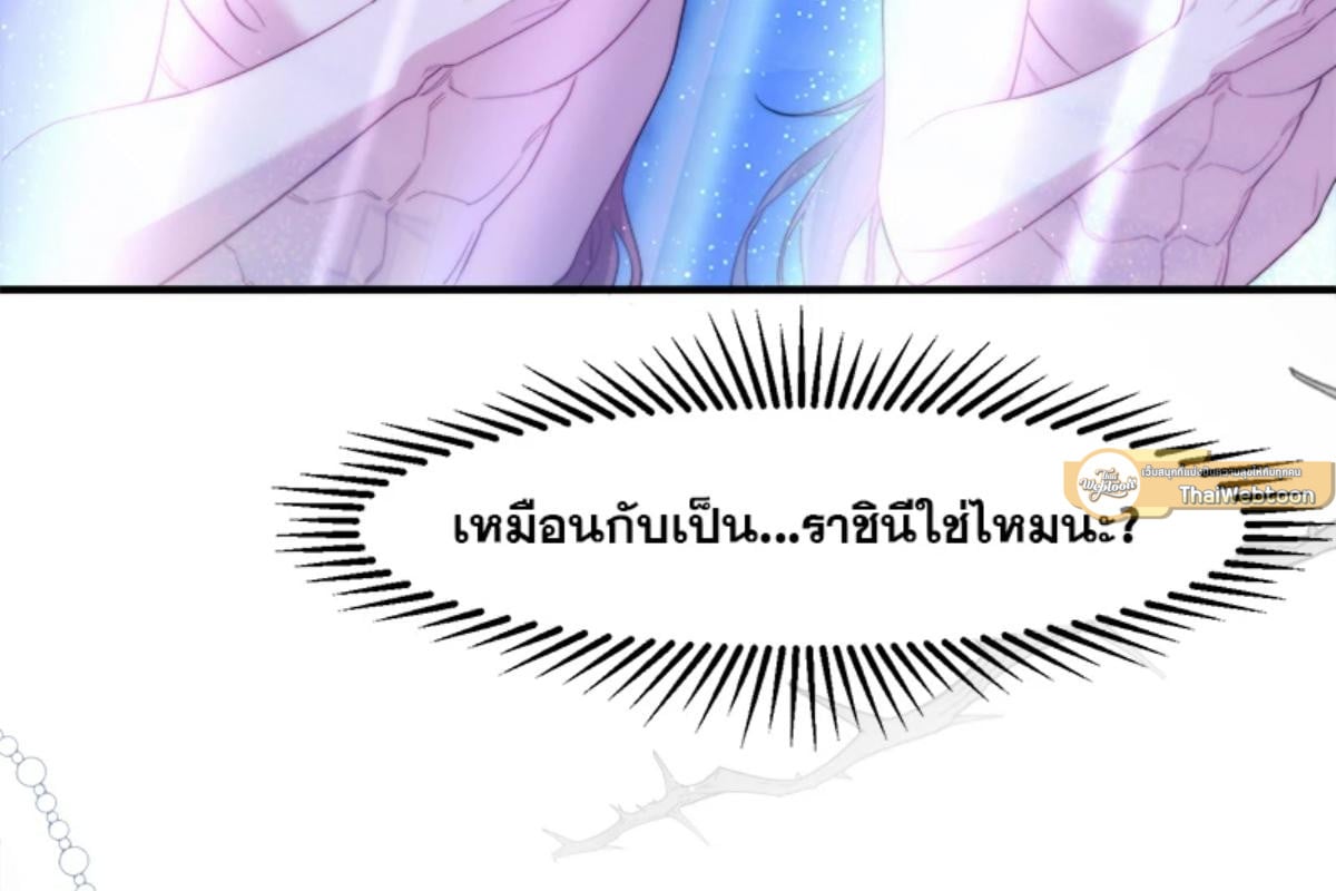 หน้า 85