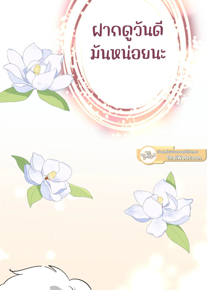 หน้า 106