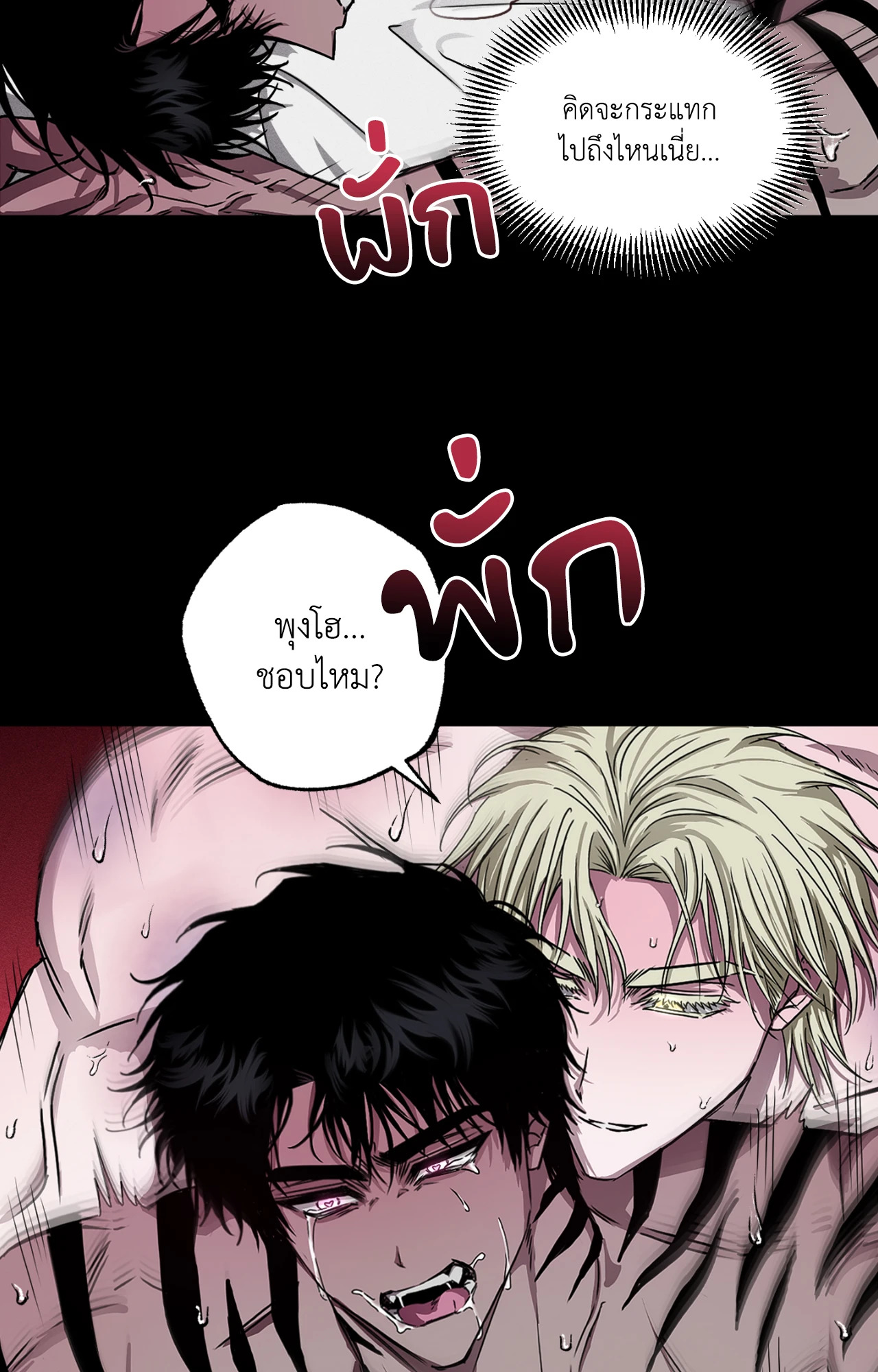 หน้า 52