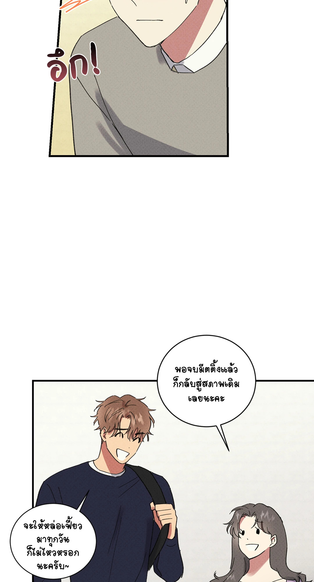 หน้า 58