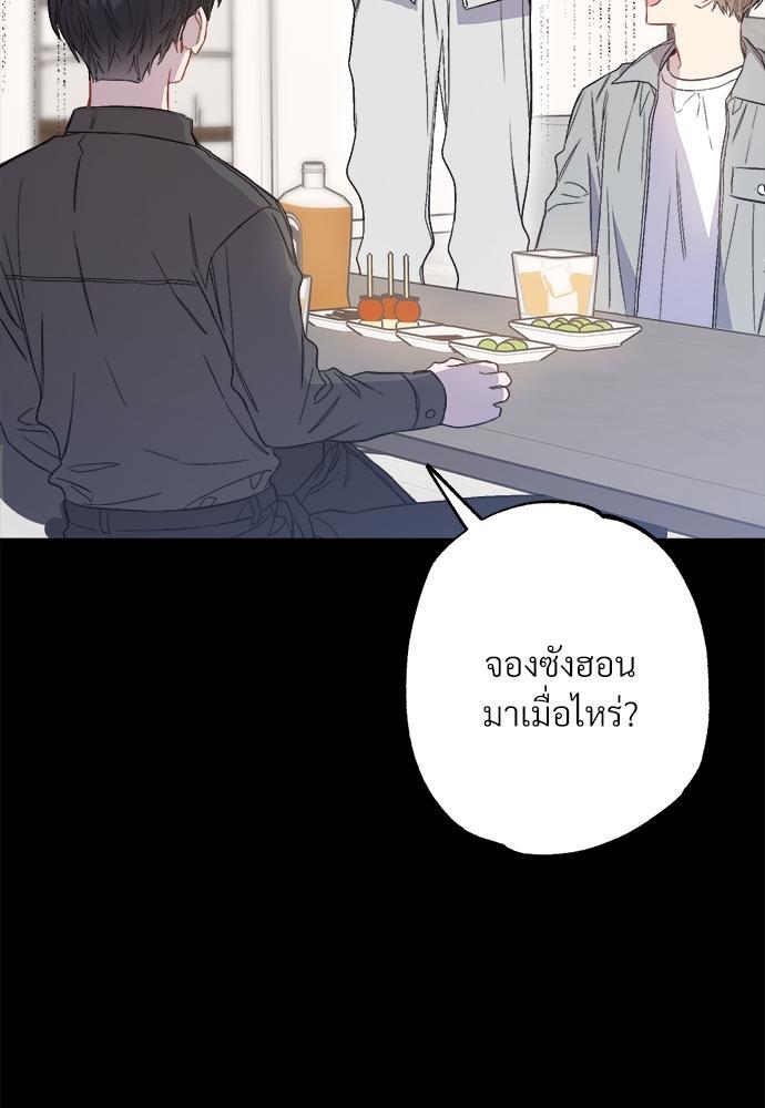 หน้า 92