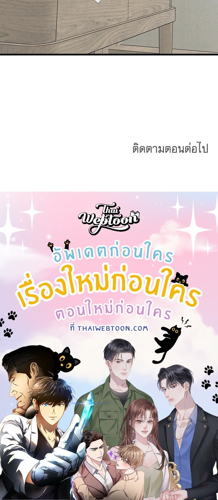 หน้า 72