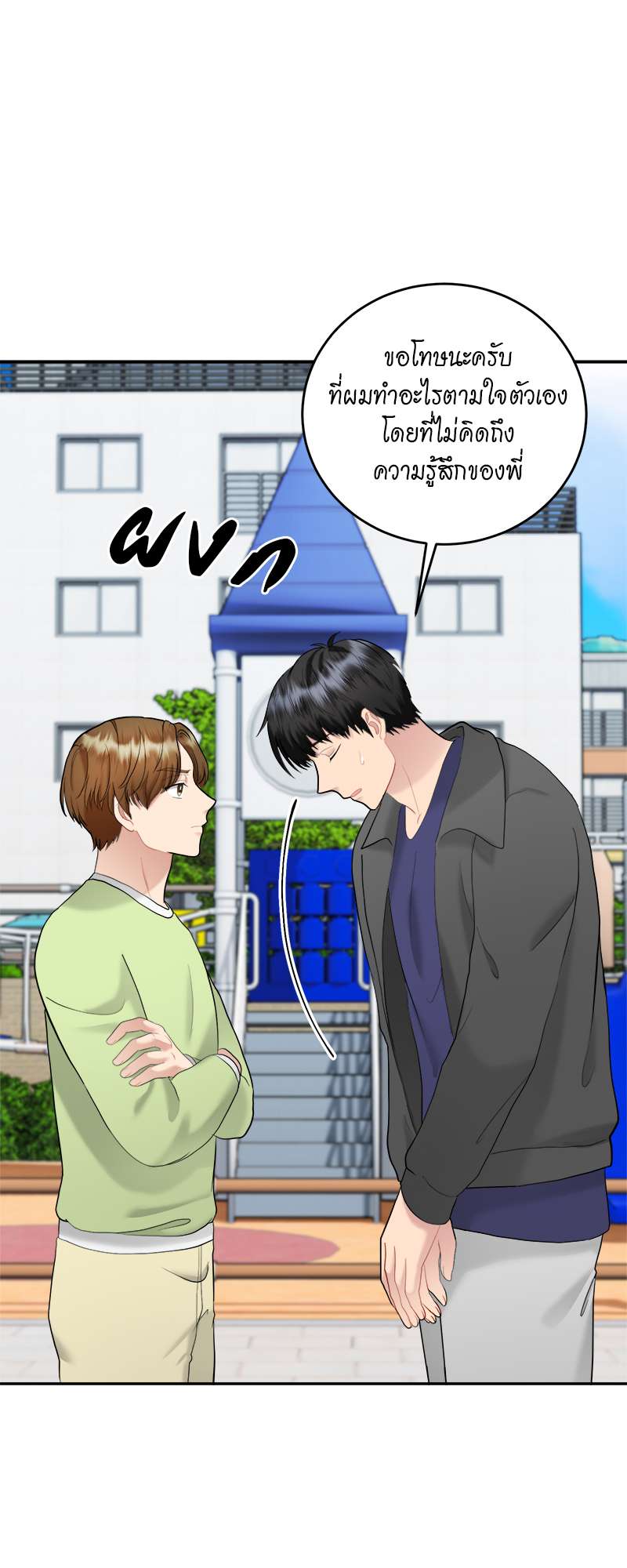 หน้า 18
