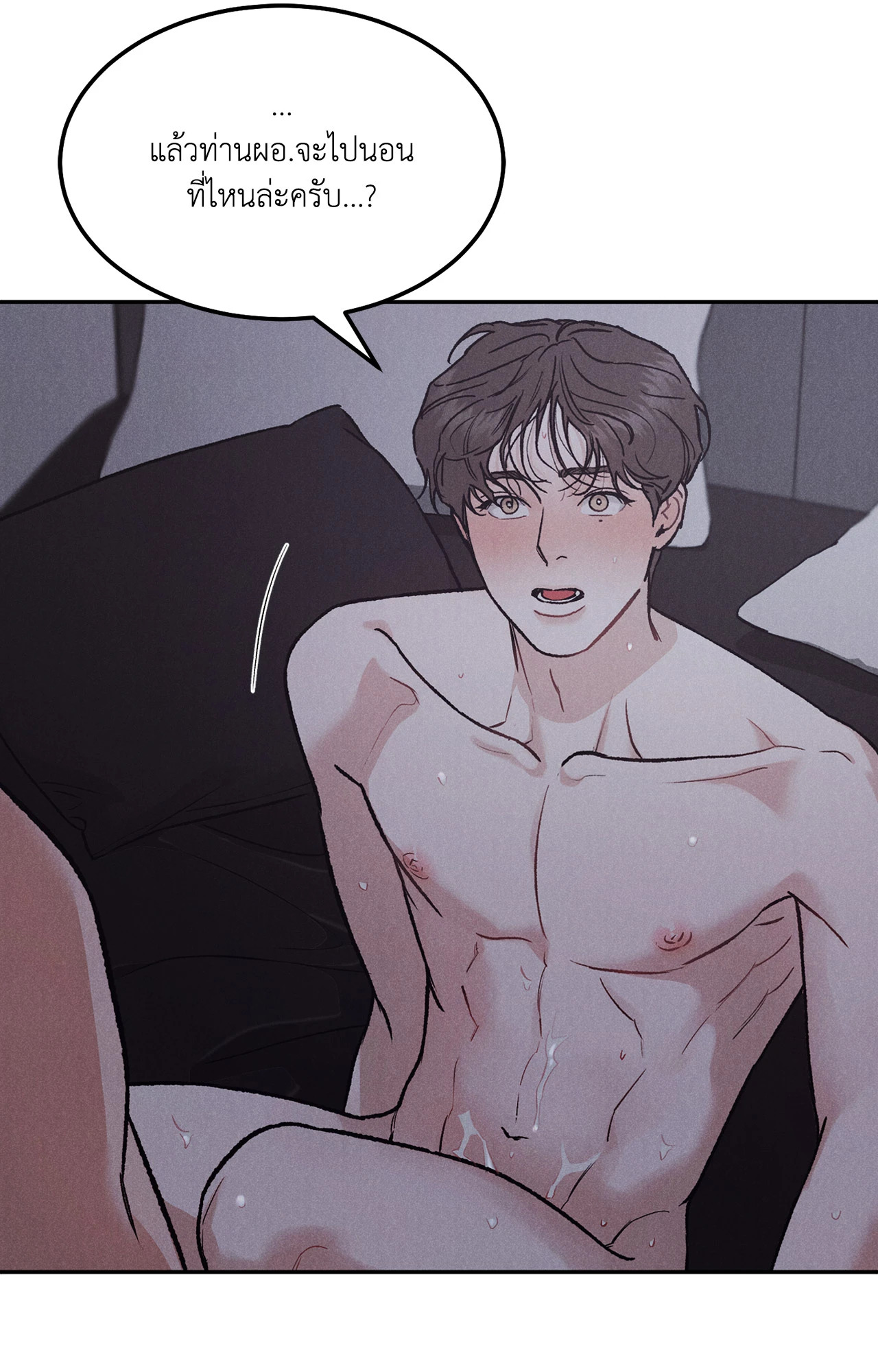 หน้า 45