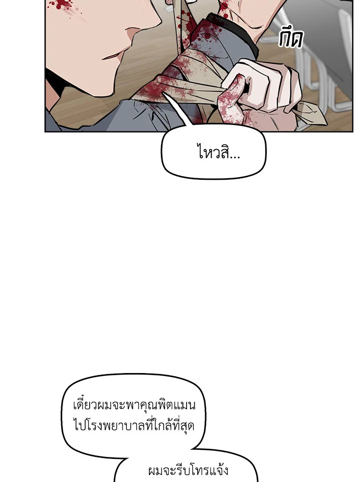 หน้า 66