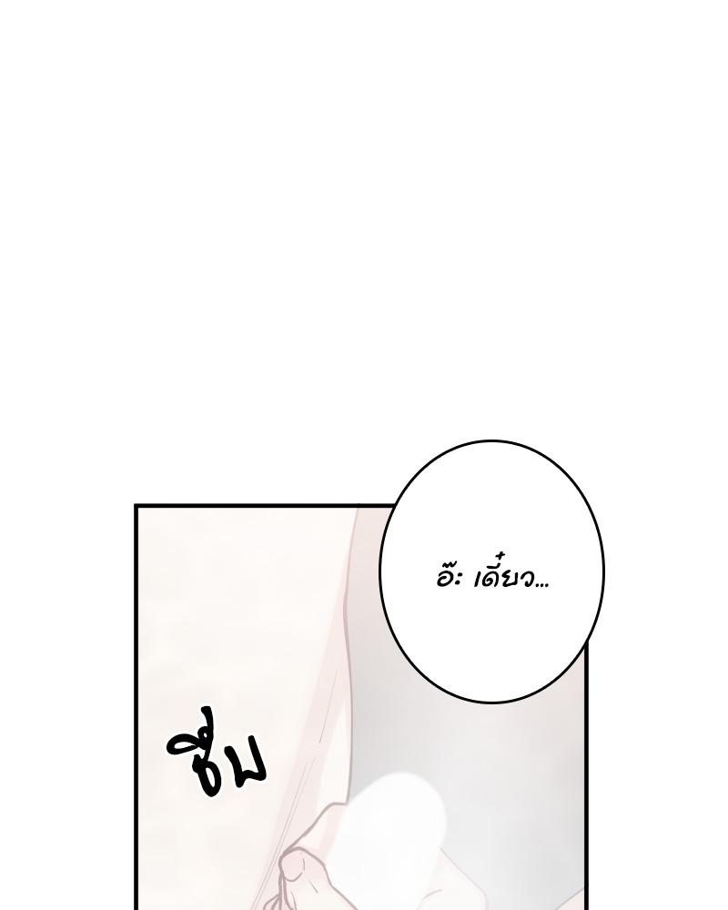 หน้า 88