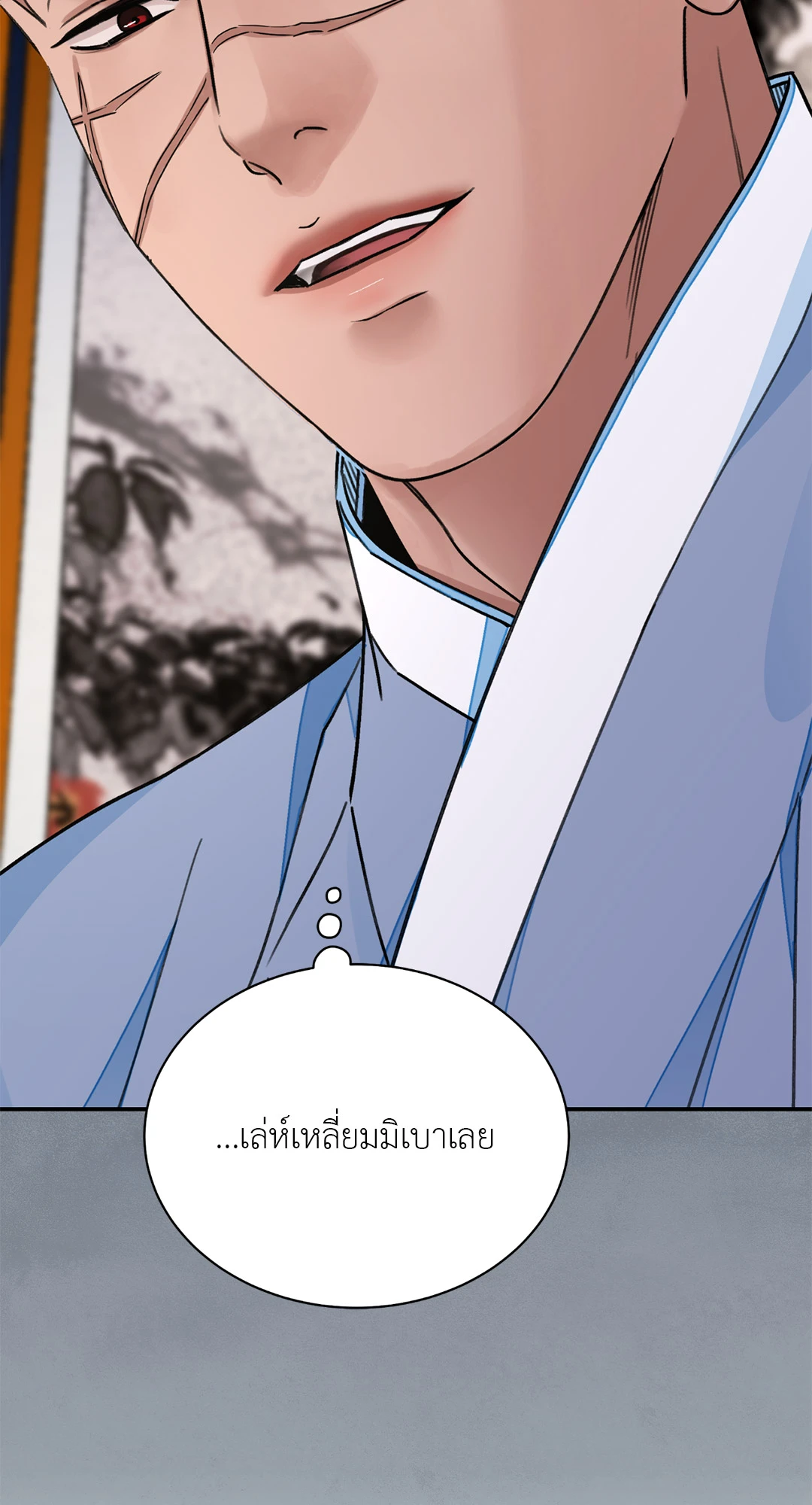 หน้า 56