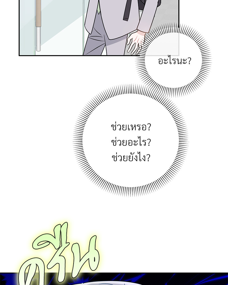 หน้า 81