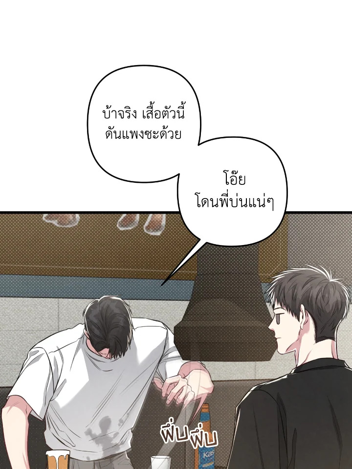 หน้า 77
