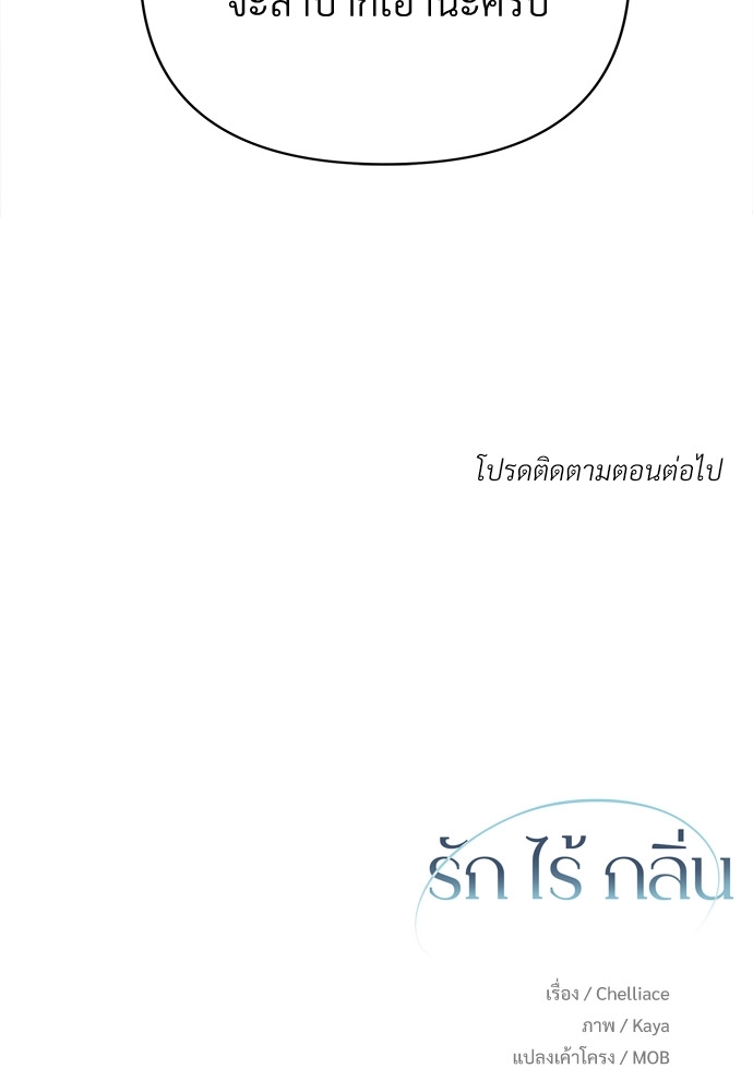 หน้า 87