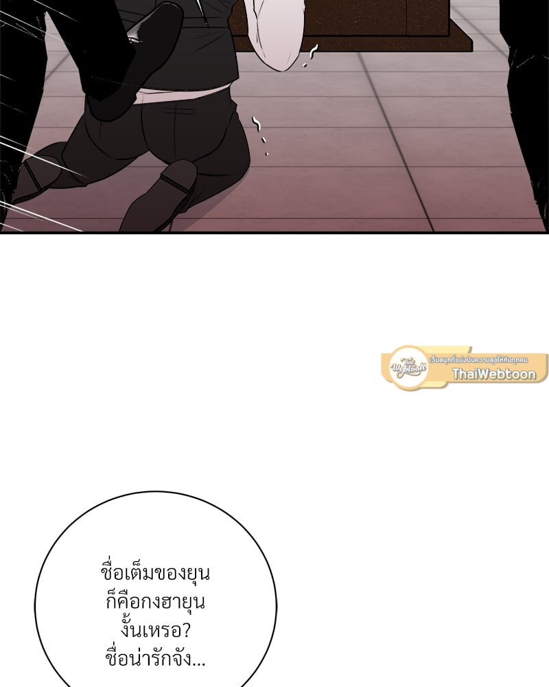 หน้า 97
