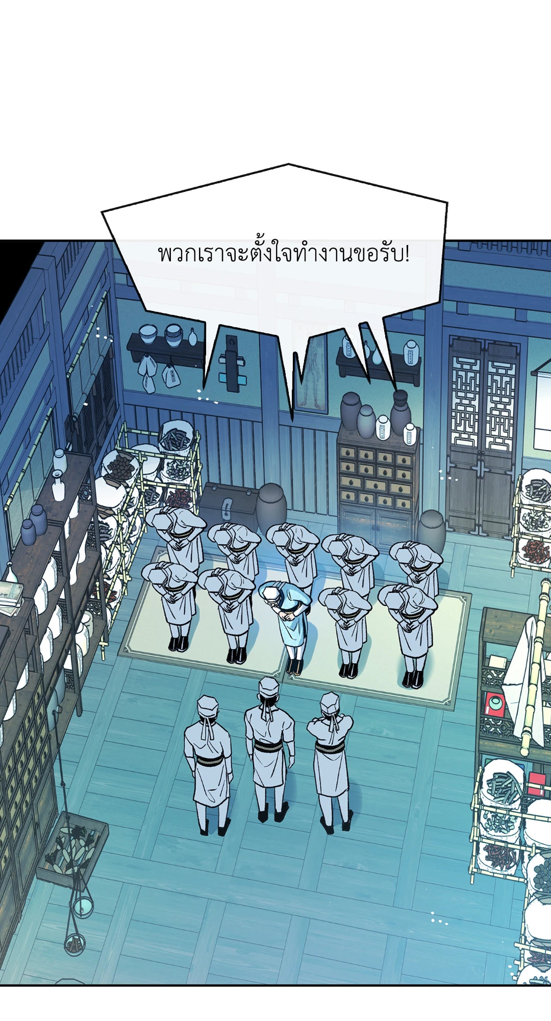 หน้า 25
