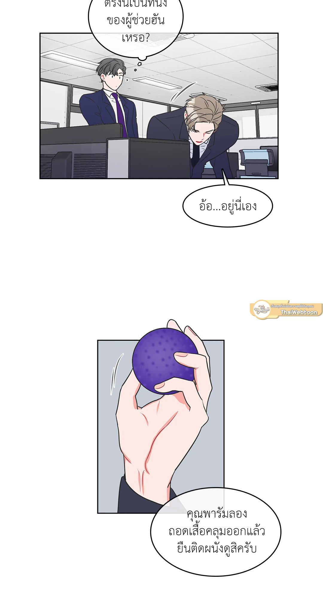 หน้า 18