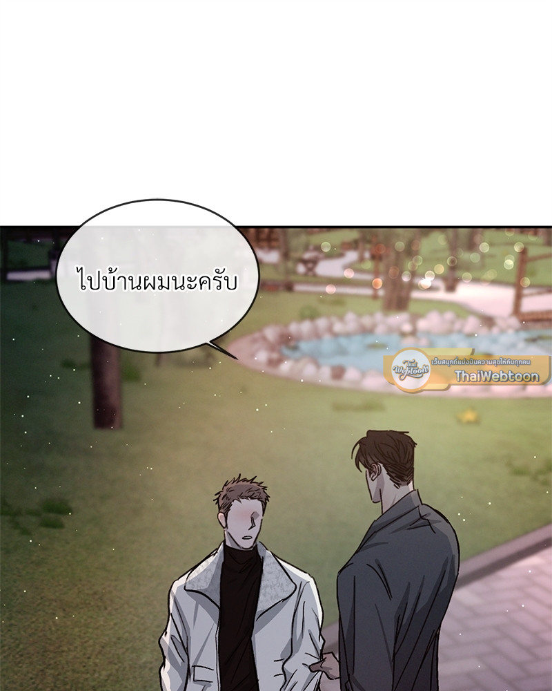 หน้า 92